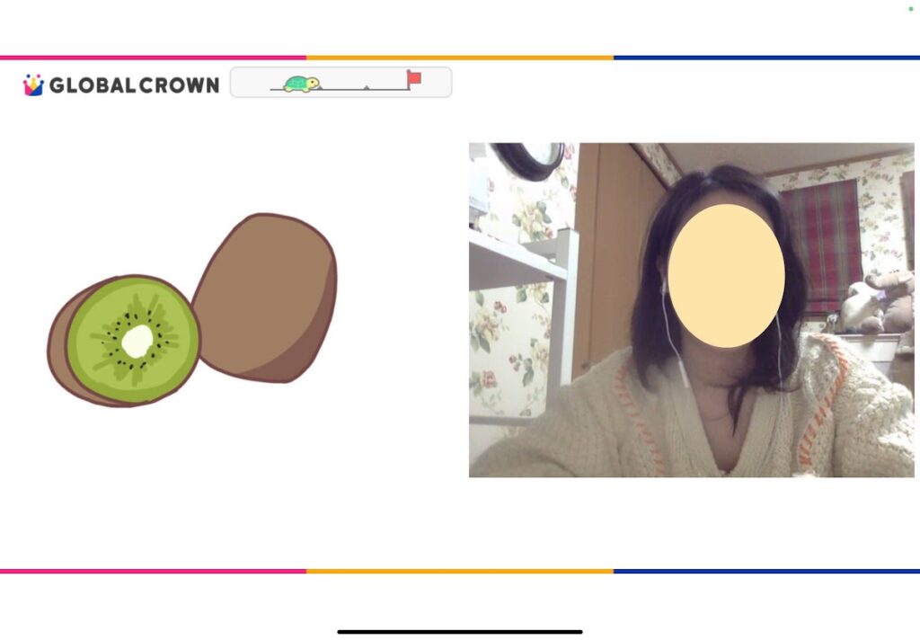 グローバルクラウン　レッスン画面