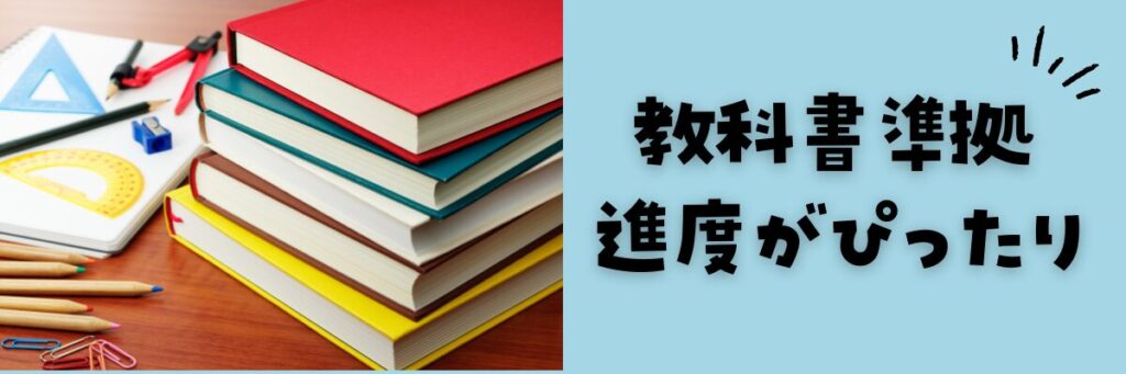 小学ポピー　教科書準拠　予習復習に最適