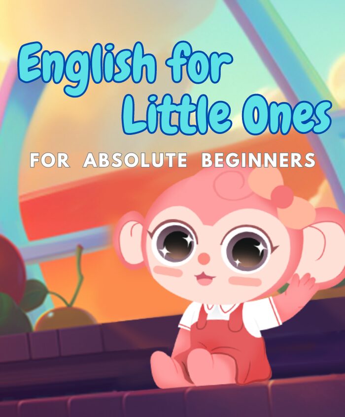 QQキッズ　メインカリキュラム　English for Little Ones
