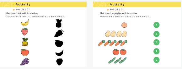 kimini英会話　小学生の英会話コース教材サンプル