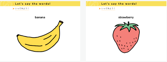 kimini英会話　小学生の英会話コース教材サンプル