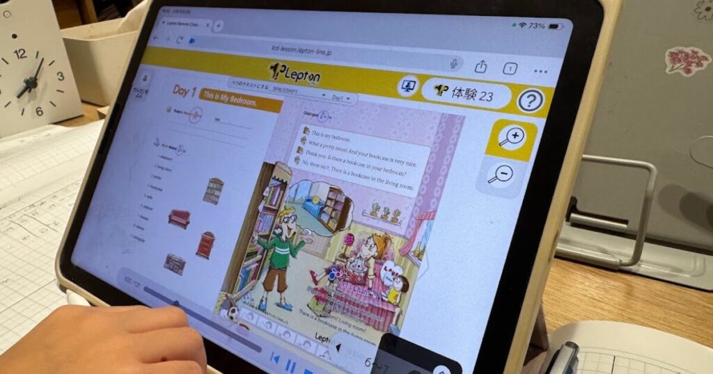 レプトンブリッジ（Leptonbridge）受講中の様子