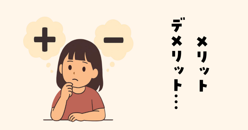 kimini英会話　正直レビュー｜メリット・デメリット