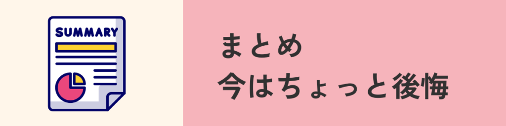 小学生 近視 メガネ